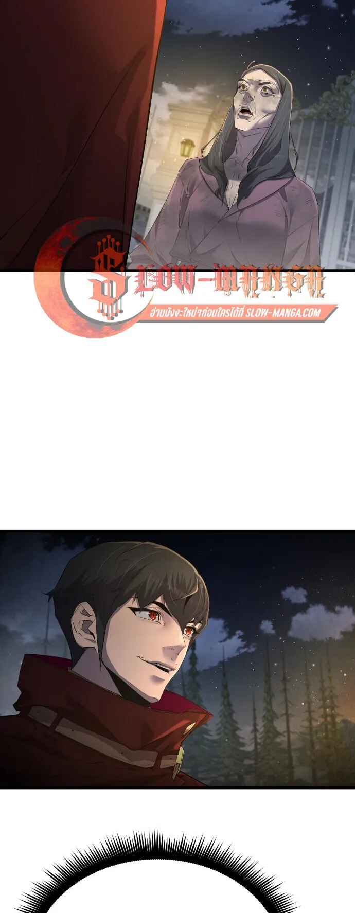 The Genius Mage Who Uses His Fists ตอนที่ 63 หน้า 27