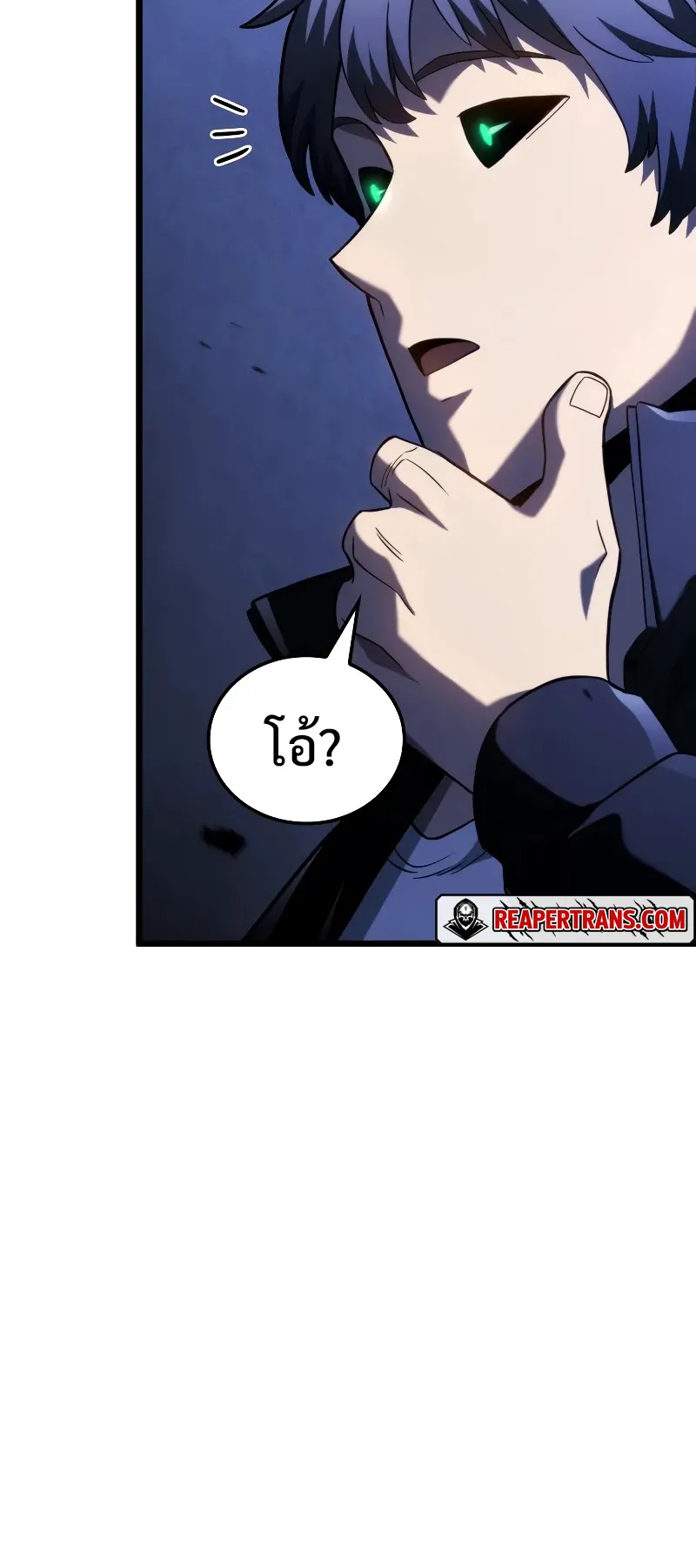 Revenge of the Iron-Blooded Sword Hound ตอนที่ 88 หน้า 50