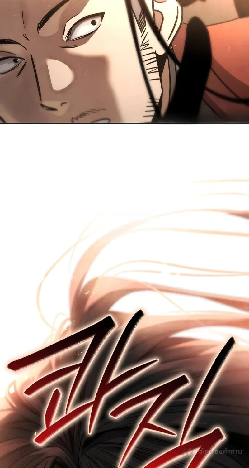 The Great Heavenly Demon Sovereign ตอนที่ 1 หน้า 126