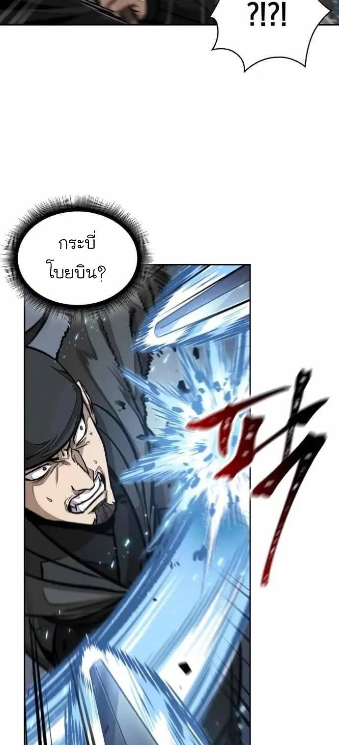 Nano Machine Chapter 134 หน้า 18