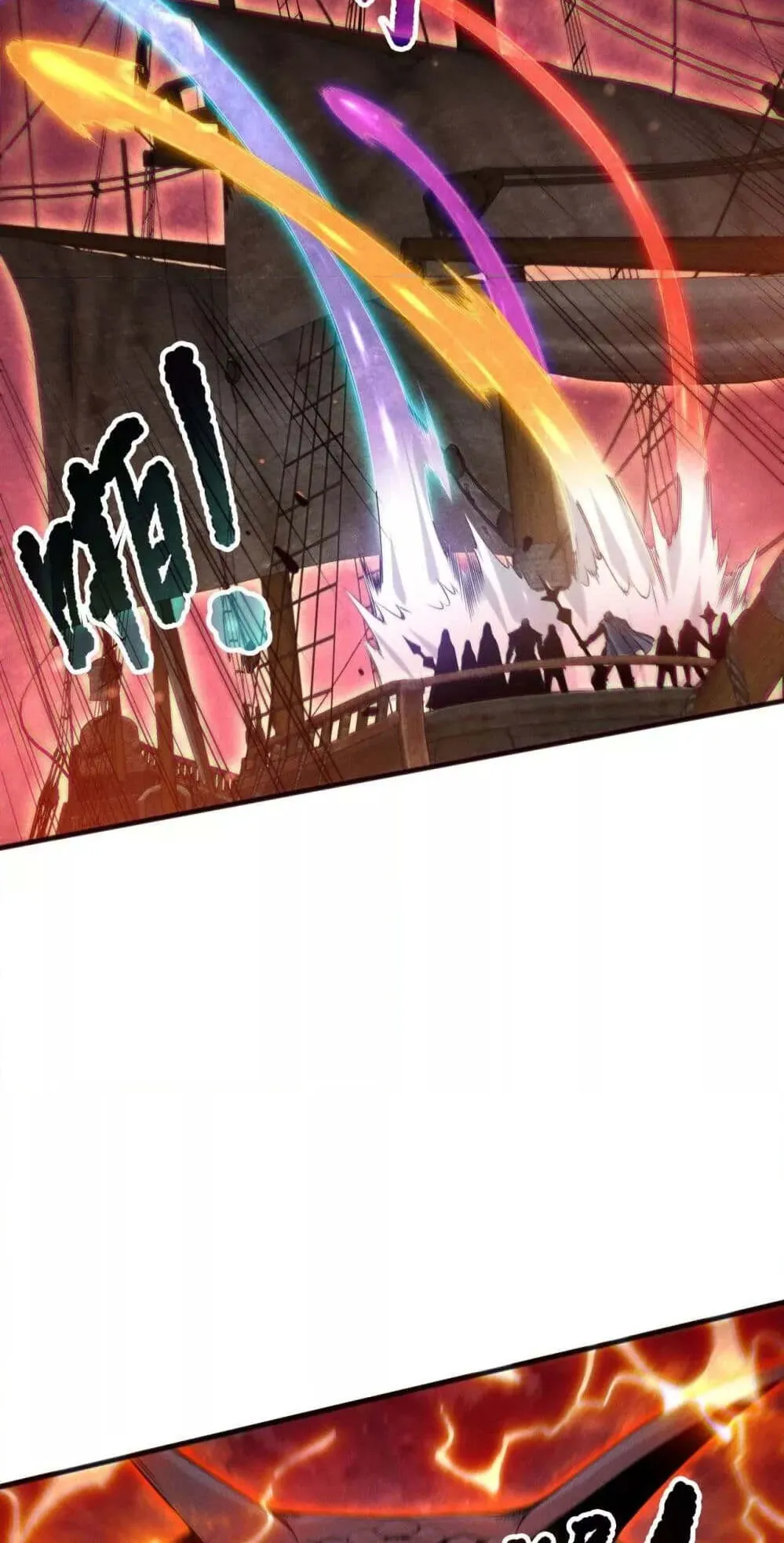 Disastrous Necromancer ตอนที่ 159 หน้า 12