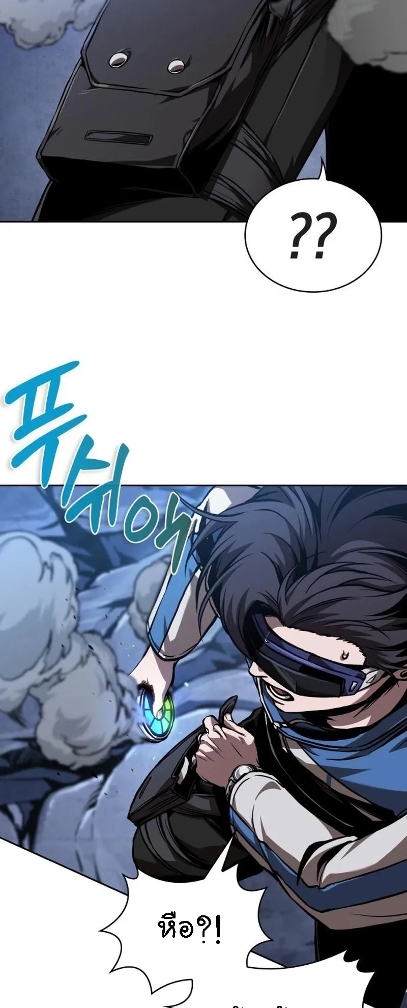 Nano Machine Chapter 282 หน้า 4