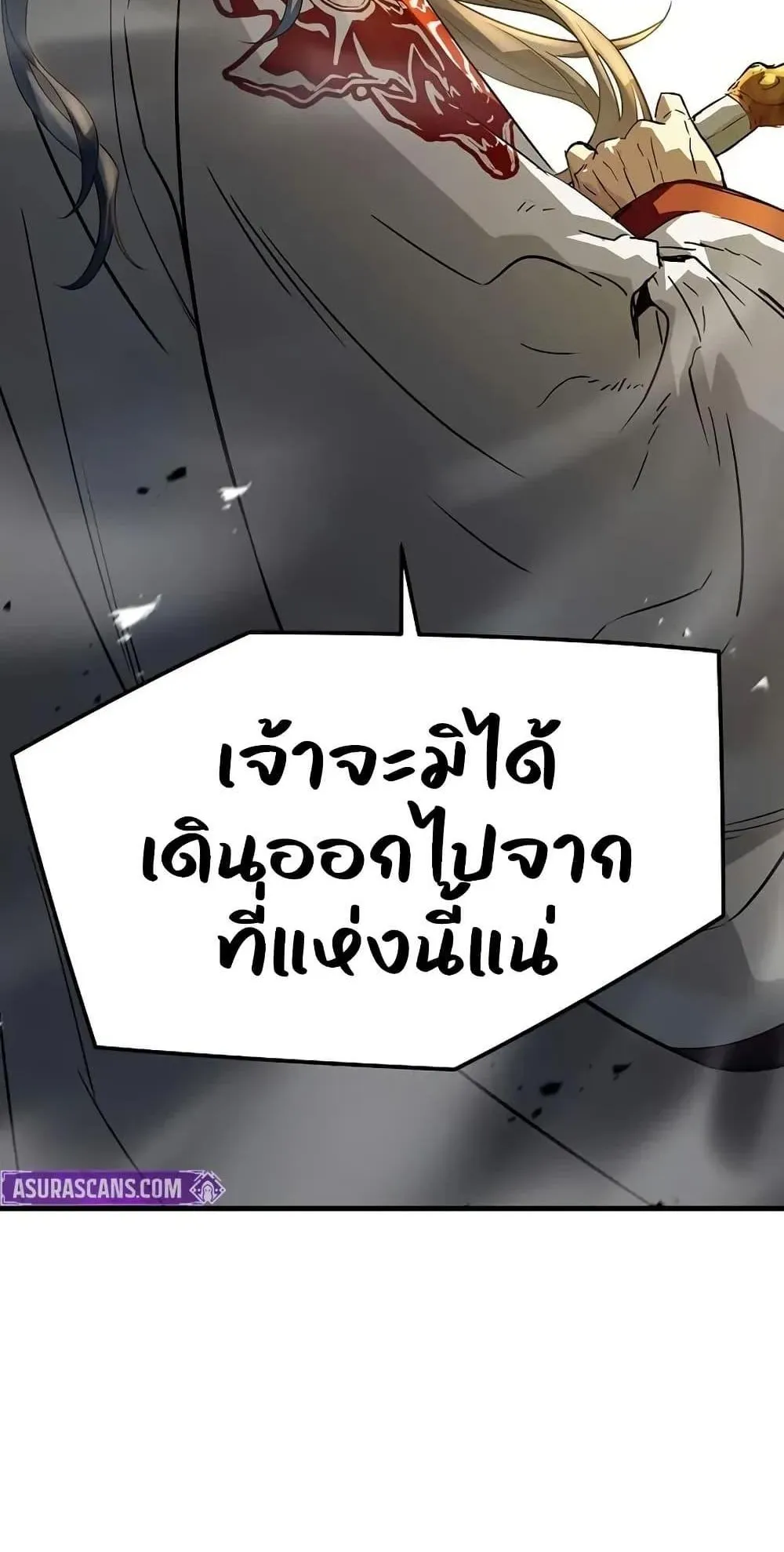 Absolute Regression ตอนที่ 87 หน้า 55