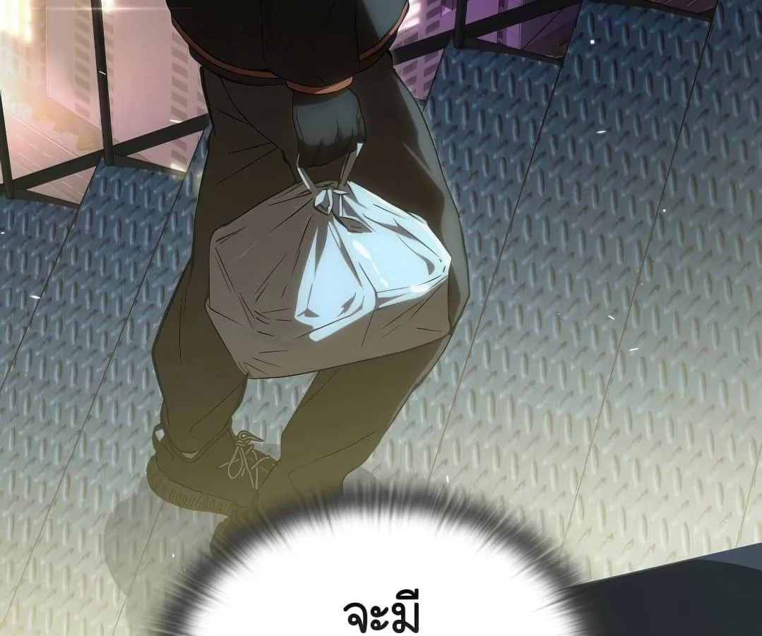 Shinsu Kindergarten ตอนที่ 7 หน้า 174