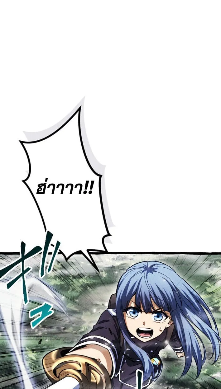Return of the First Patriarch: The Strongest Reincarnates into His Descendant 1000 Years Later ตอนที่ 14 หน้า 14