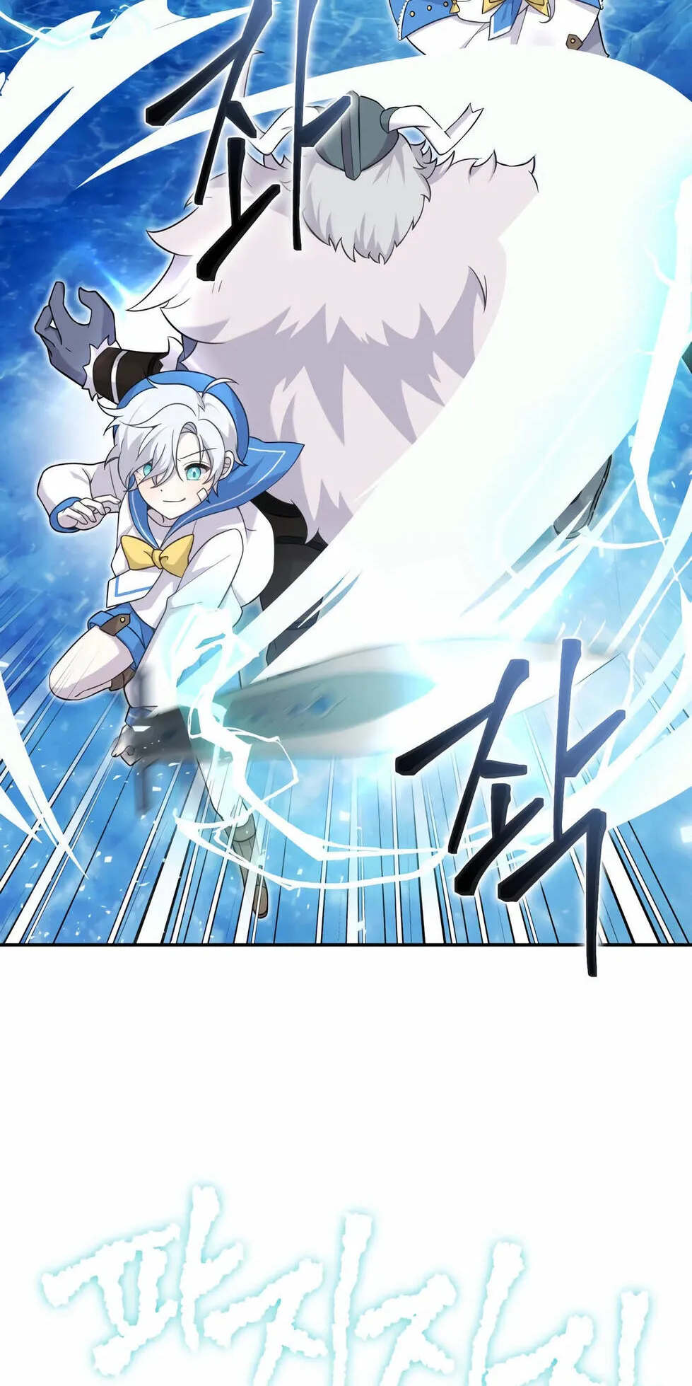 How to Survive as a terminally-ill Dragon ตอนที่ 12 หน้า 59