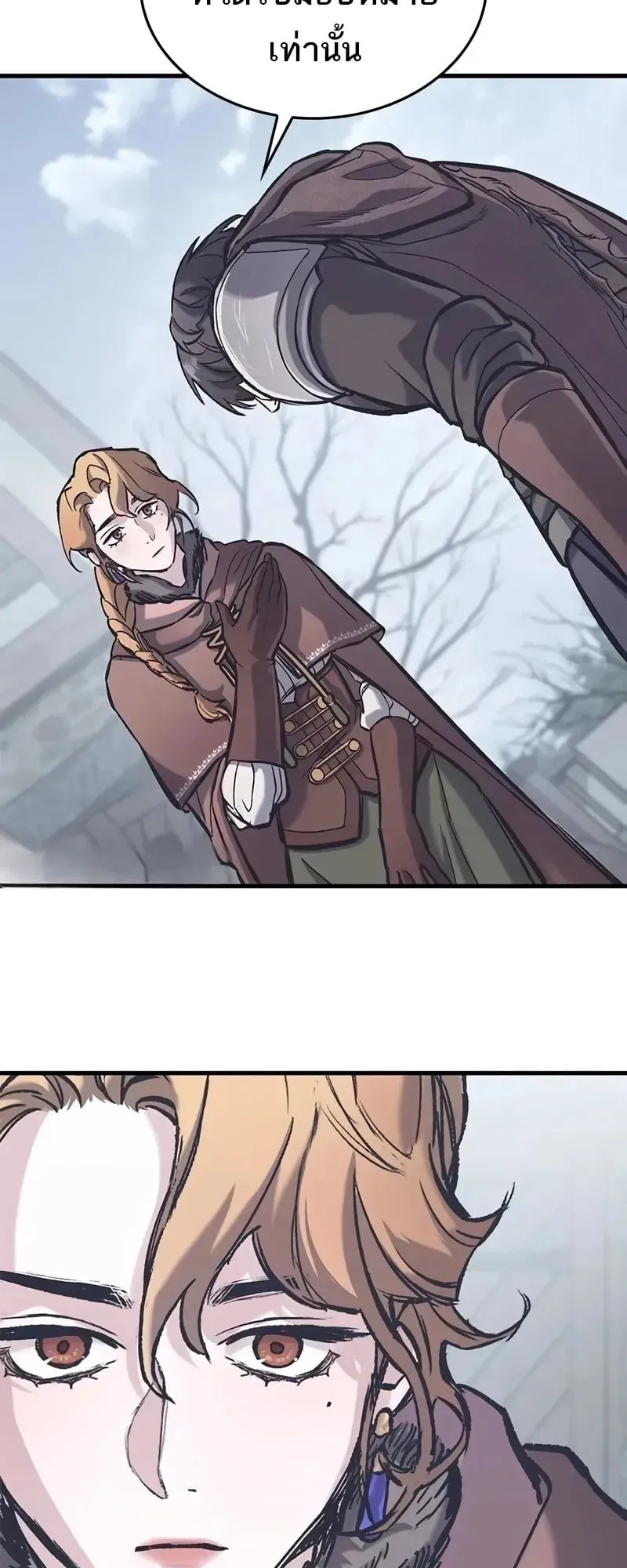 Eternally Regressing Knight ตอนที่ 36 หน้า 41