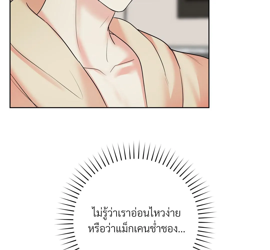 CAMBOY BUNNY (R+) ตอนที่ 15 หน้า 32
