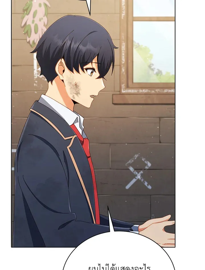 Necromancer Academy’s Genius Summoner Chapter 19 หน้า 4
