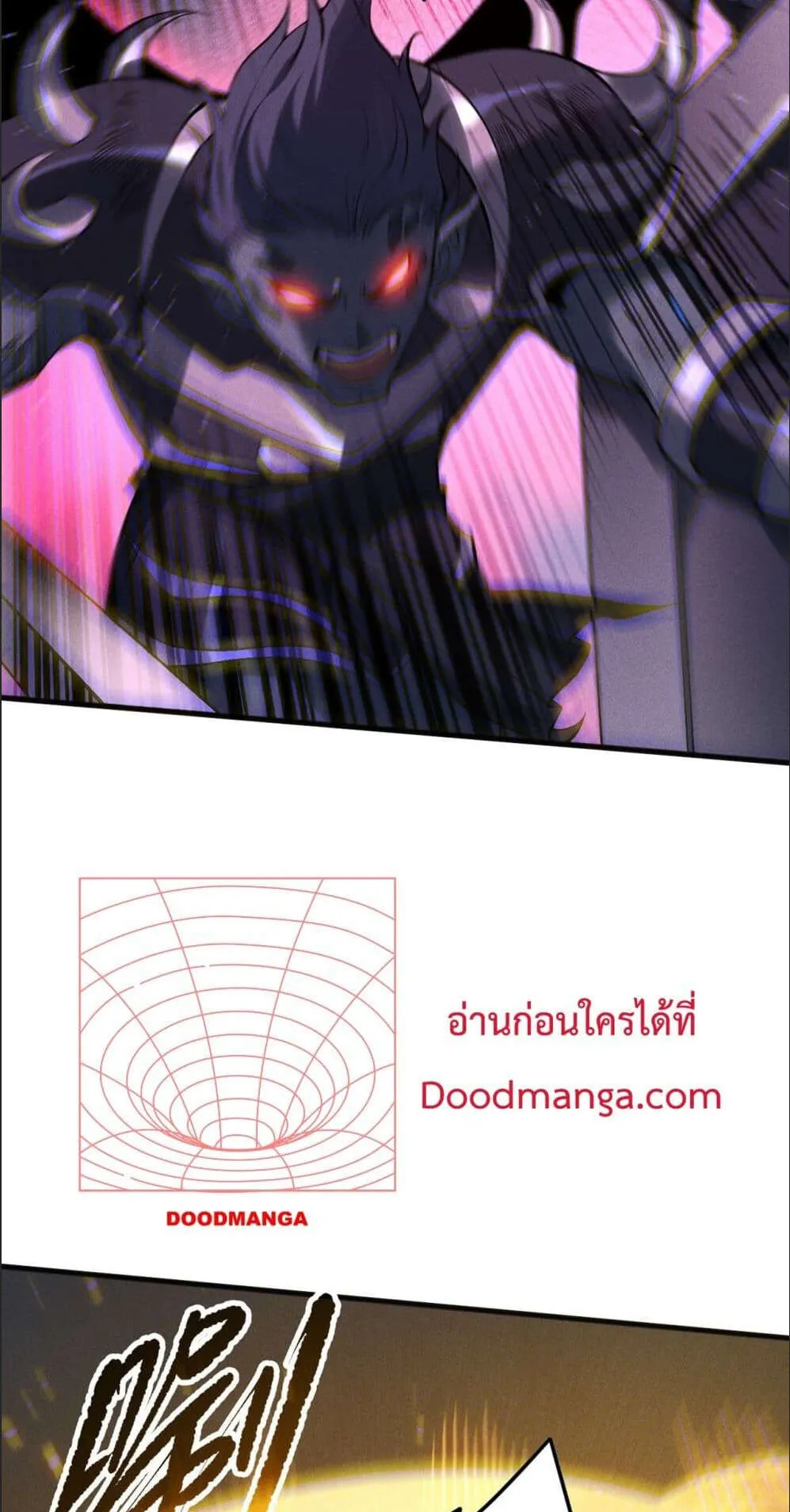 Disastrous Necromancer ตอนที่ 131 หน้า 56