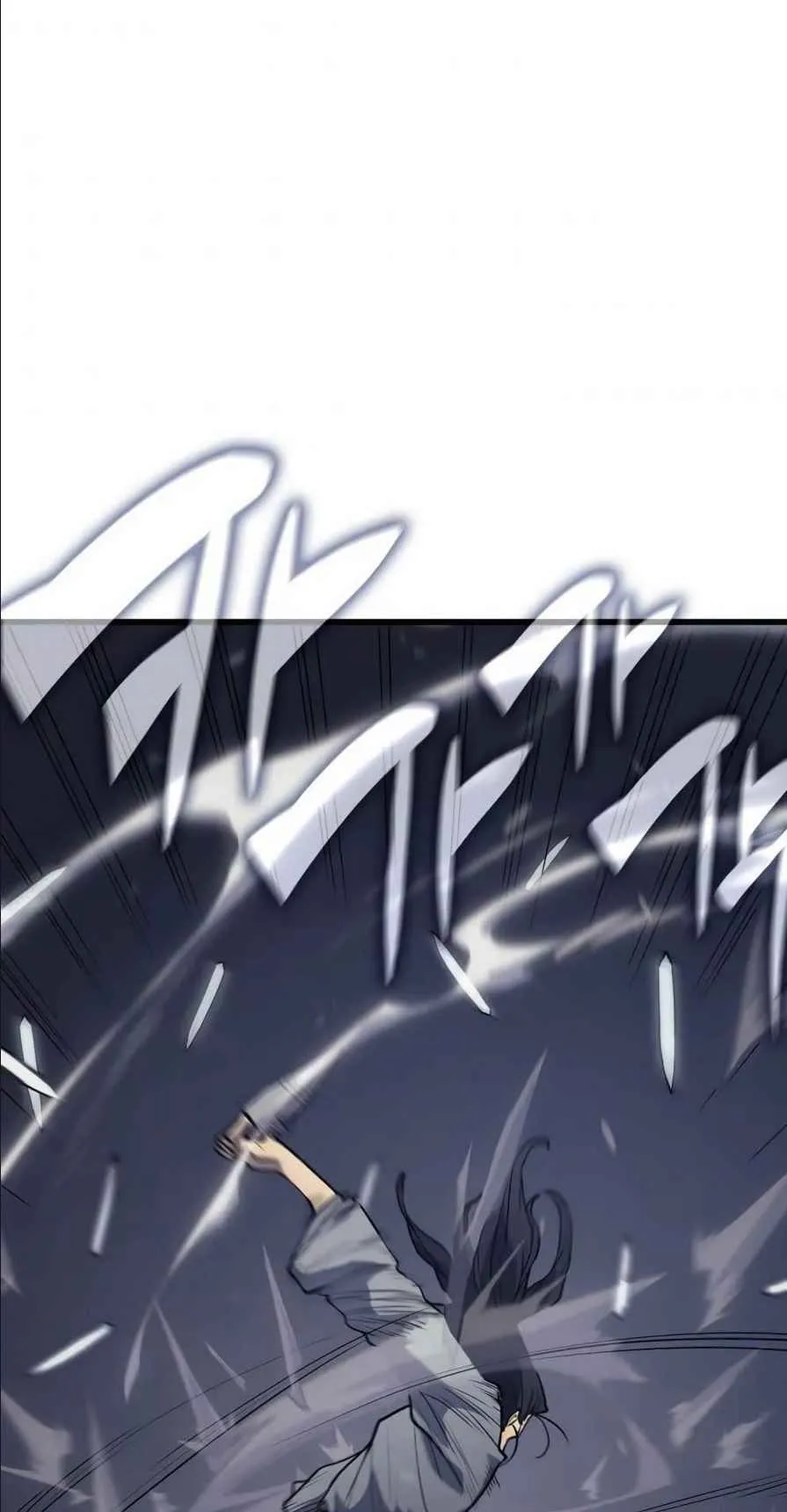 Reaper of the Drifting Moon ตอนที่ 9 หน้า 73