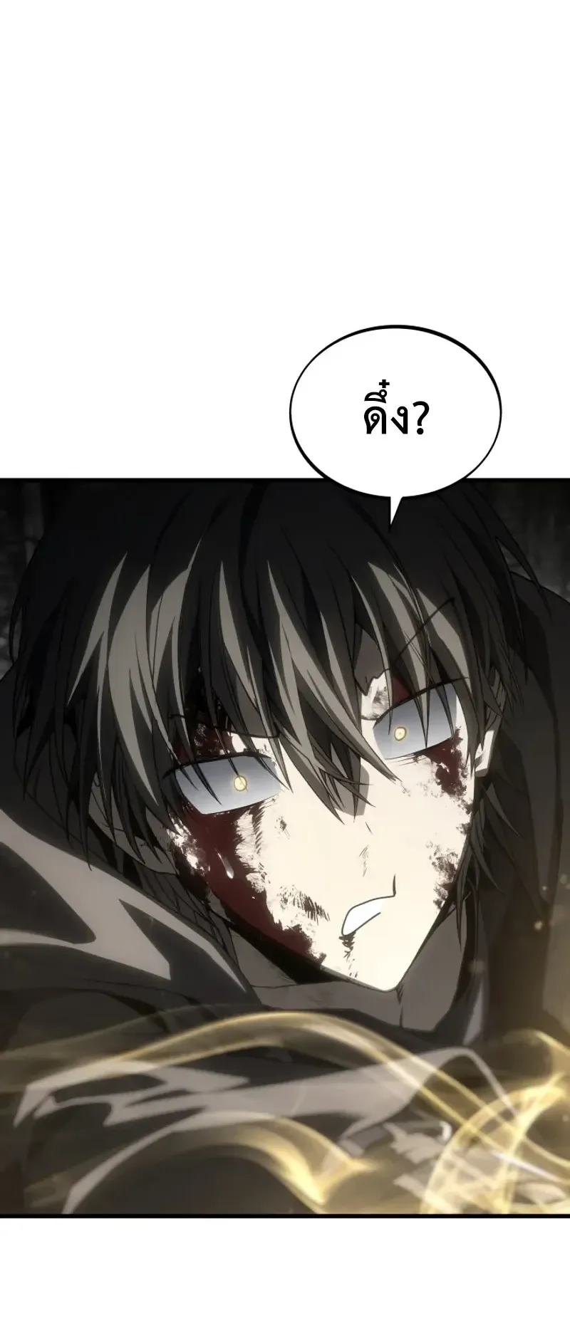 Sandmancer of the Scorched Desert จอมเวททรายแห่งทะเลทรายอันมอดไหม้ ตอนที่ 29 หน้า 27