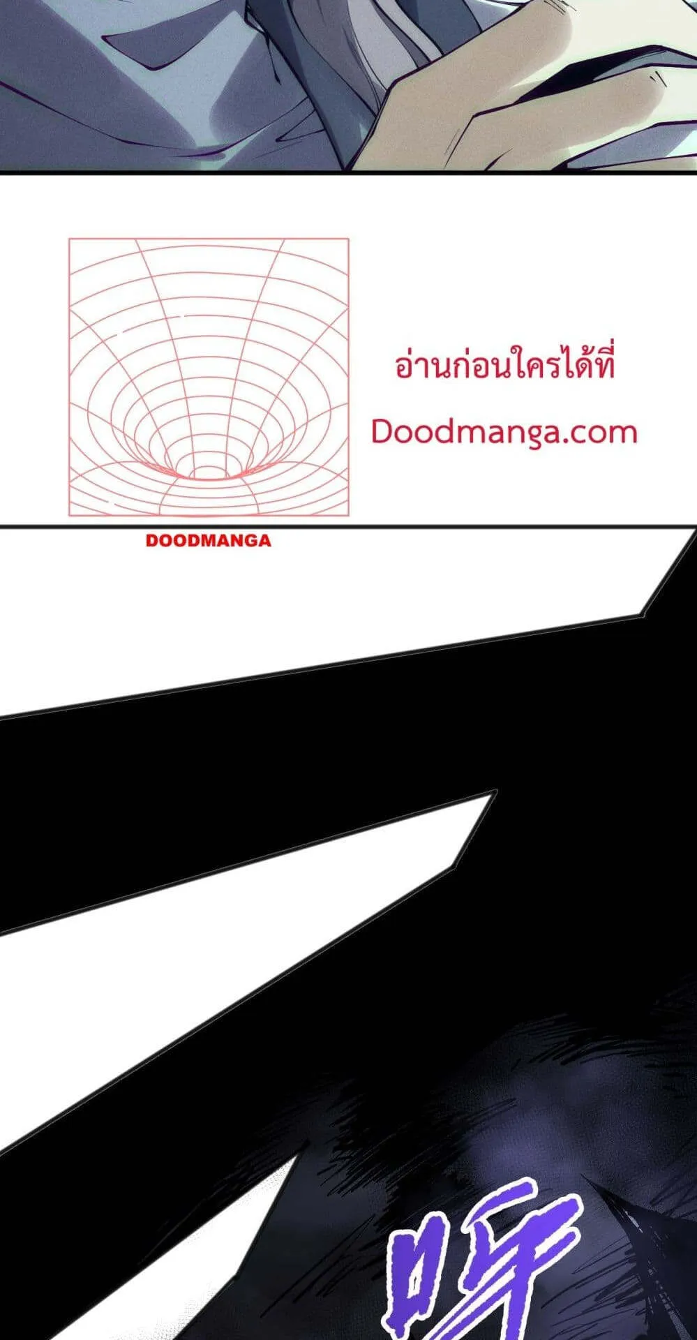 Disastrous Necromancer ตอนที่ 149 หน้า 44