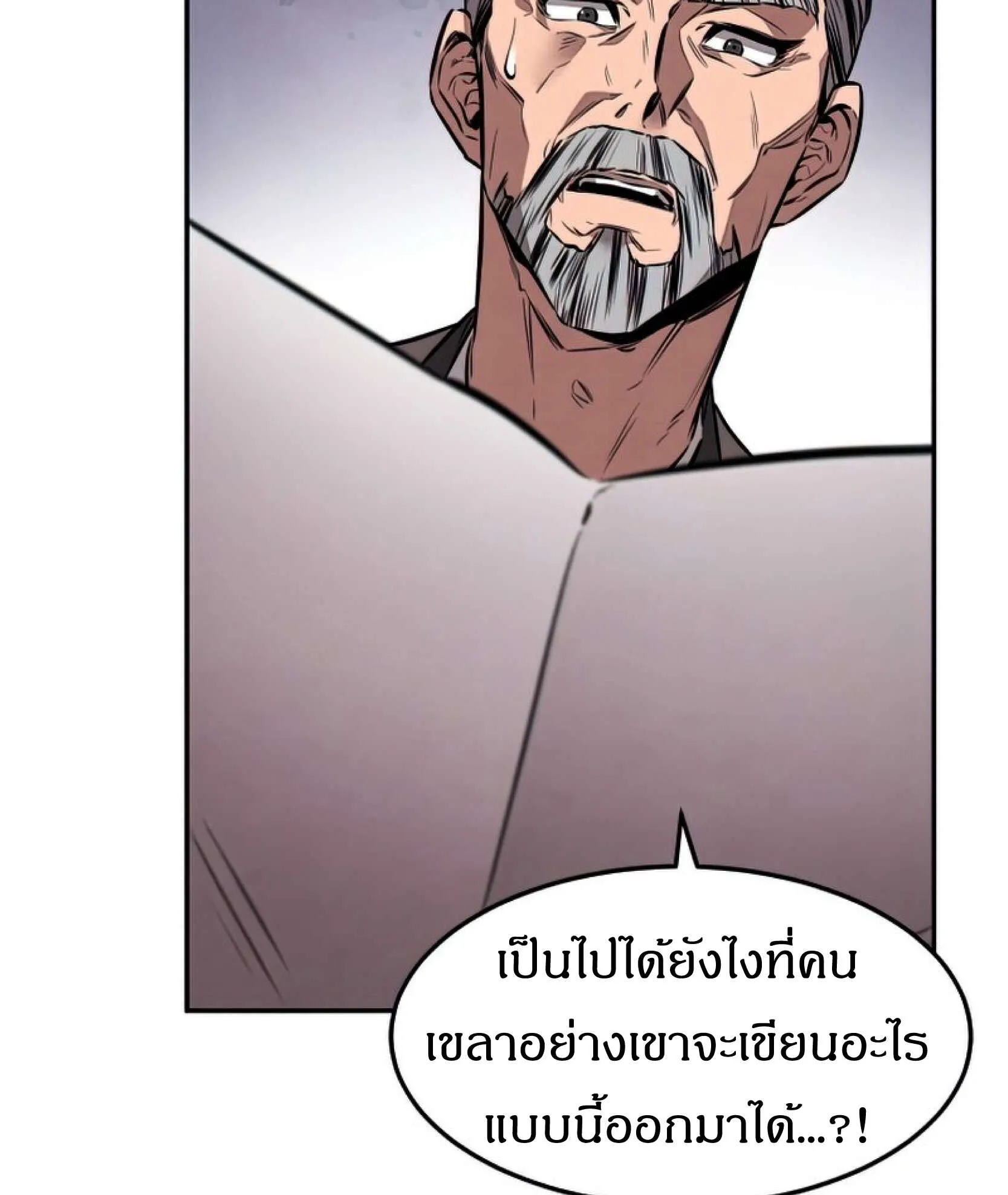 Reincarnated Escort Warrior ตอนที่ 10 หน้า 35