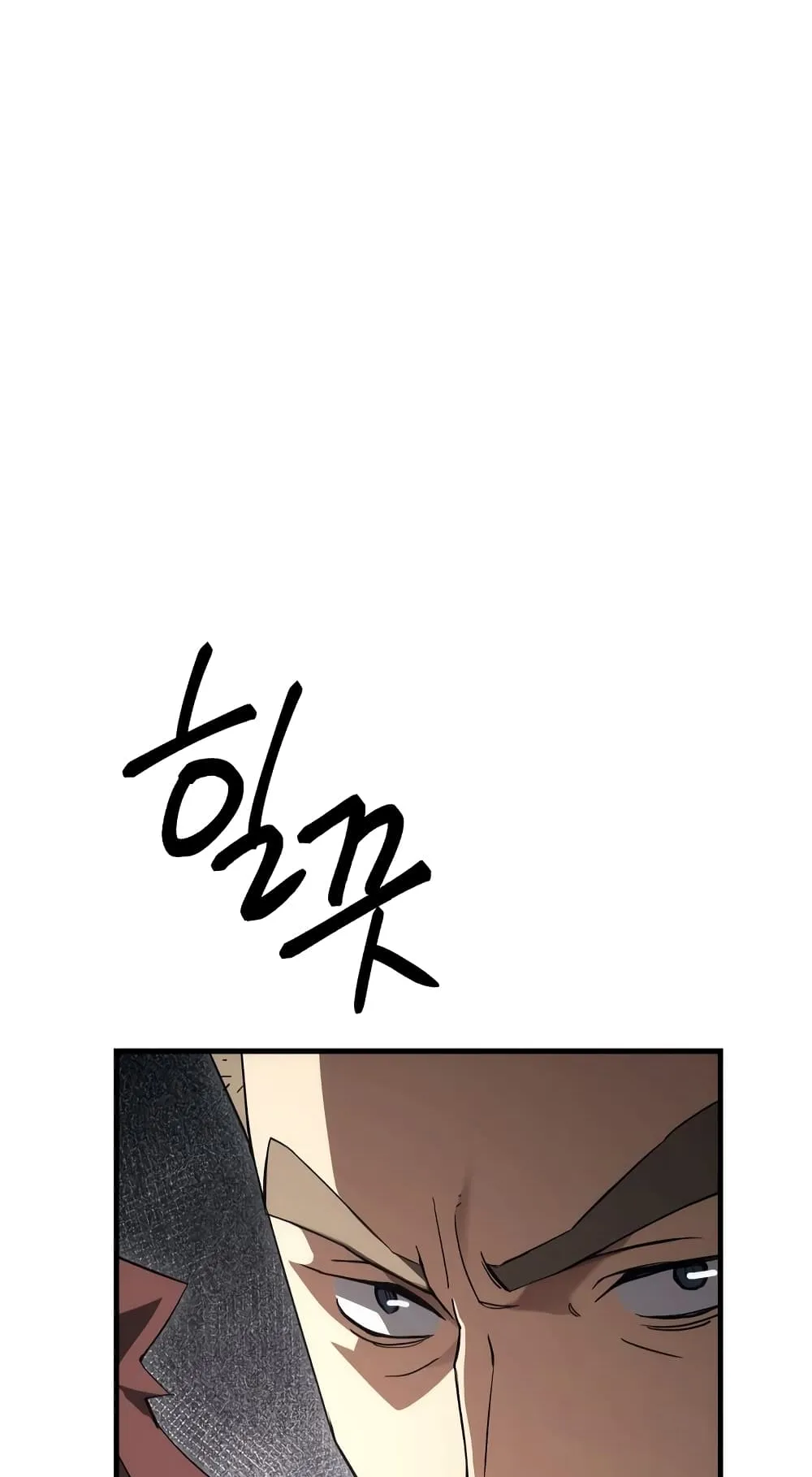 The Hero Returns ตอนที่ 13 หน้า 84