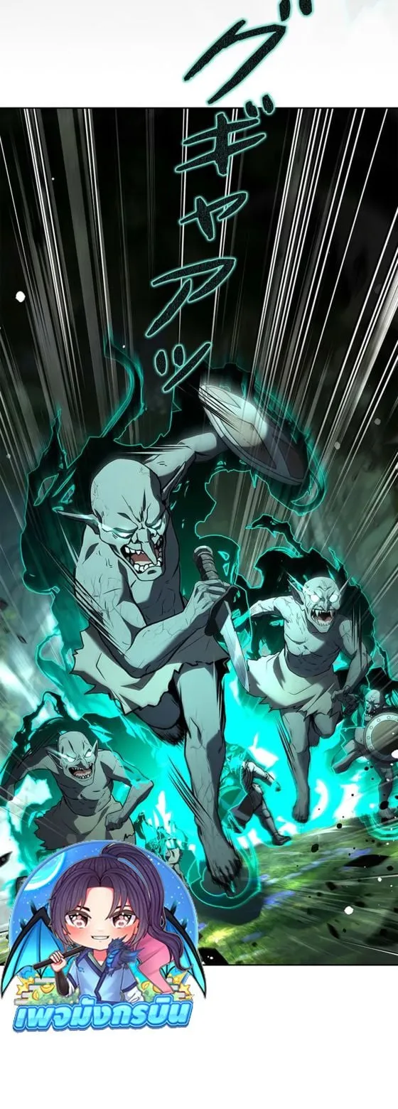 The Saint Levels up Through Necromancy ตอนที่ 3 หน้า 37