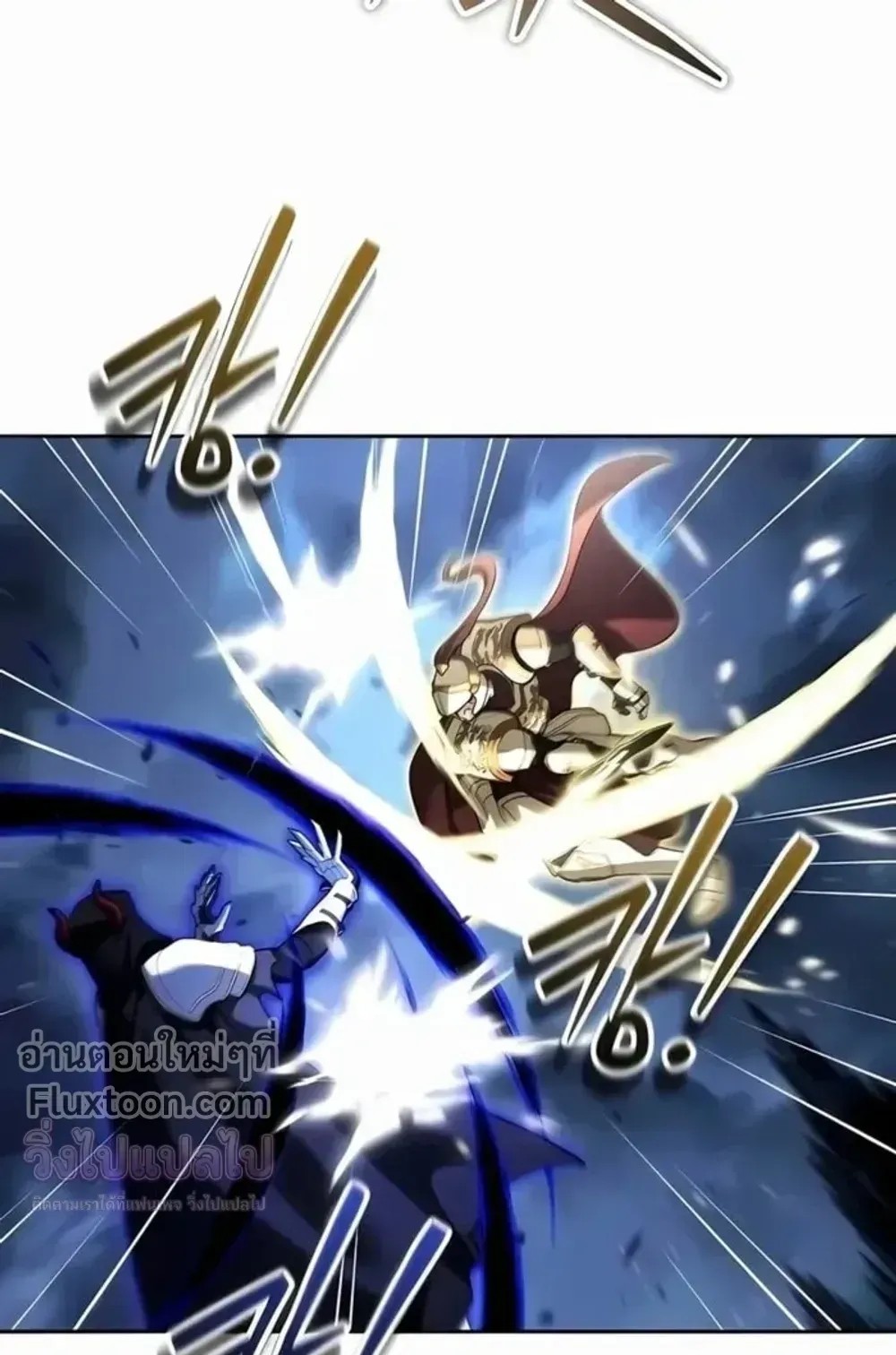 Sovereign of the Infinite Clones ตอนที่ 77 หน้า 65