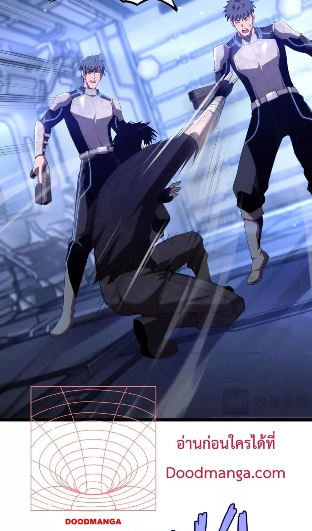Doomsday Sword God ตอนที่ 1 หน้า 108