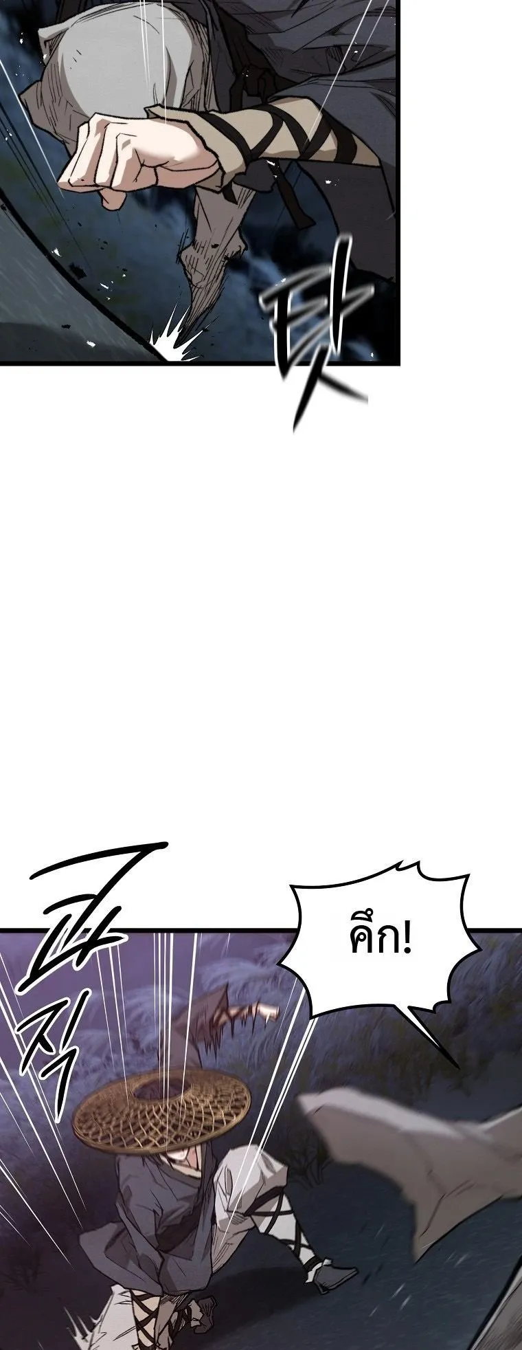 Unrivaled Spear Ghost ตอนที่ 31 หน้า 51