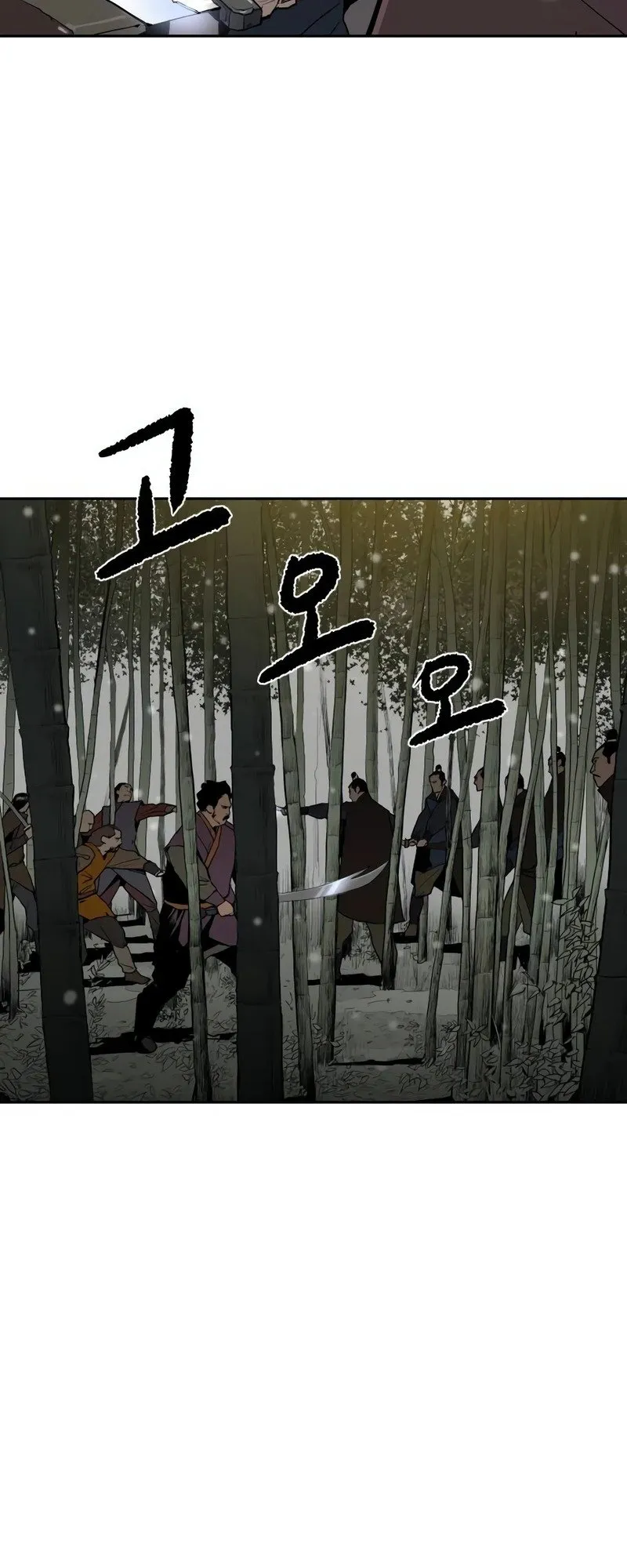 The Tales of Heaven and Earth ตอนที่ 3 หน้า 96