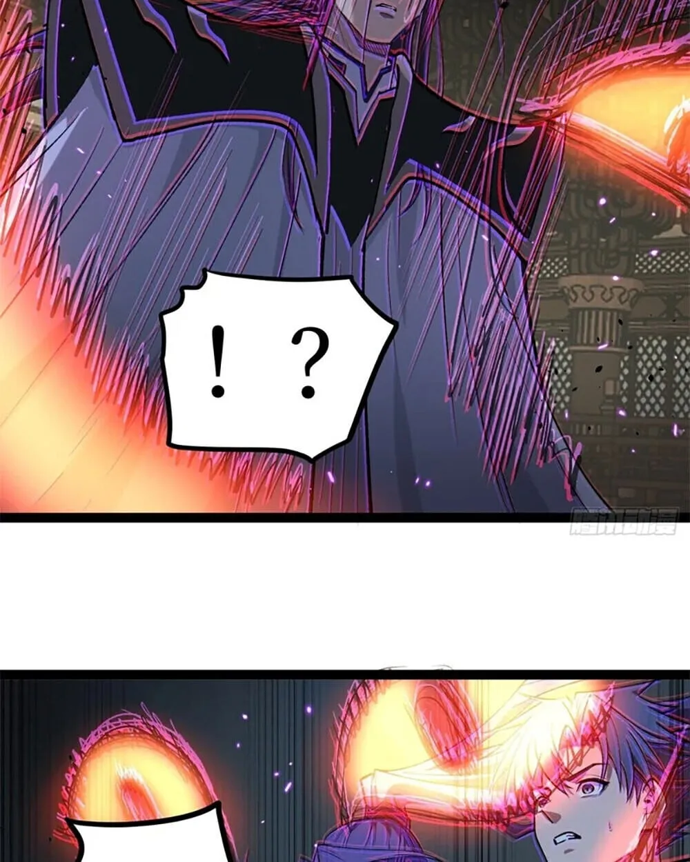 Gatekeeper of the Boundless Worlds ตอนที่ 121 หน้า 7