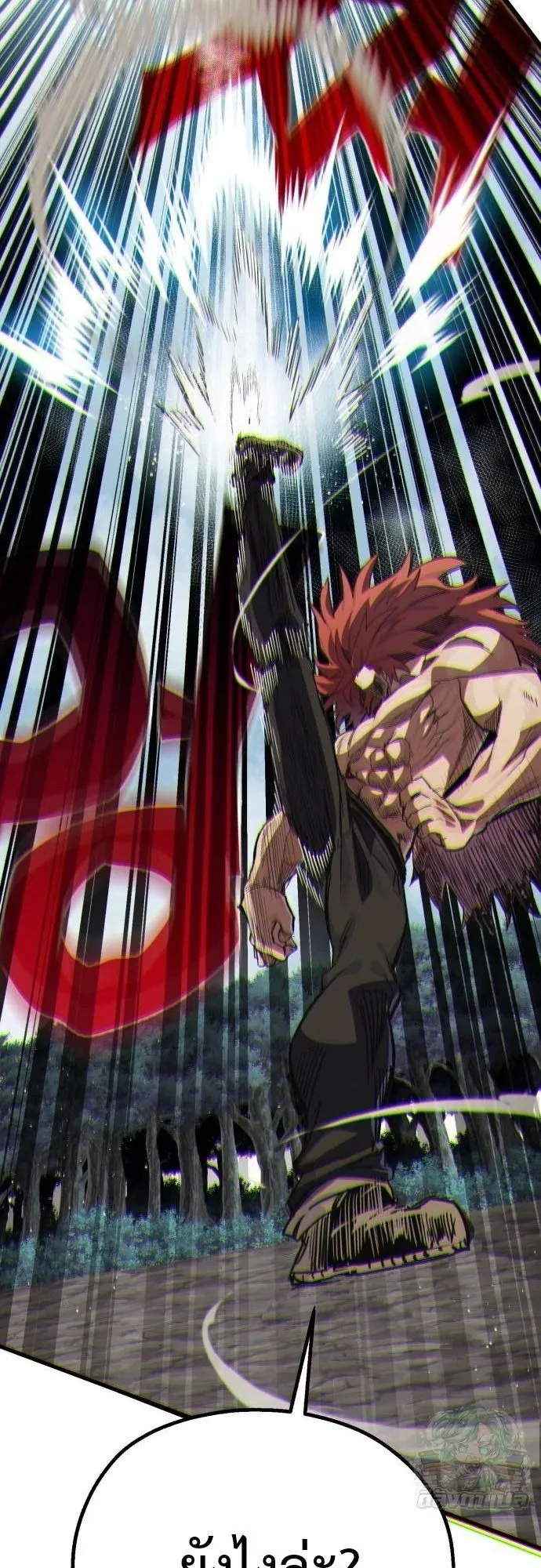 The Hero of the Heart Sword ตอนที่ 18 หน้า 69