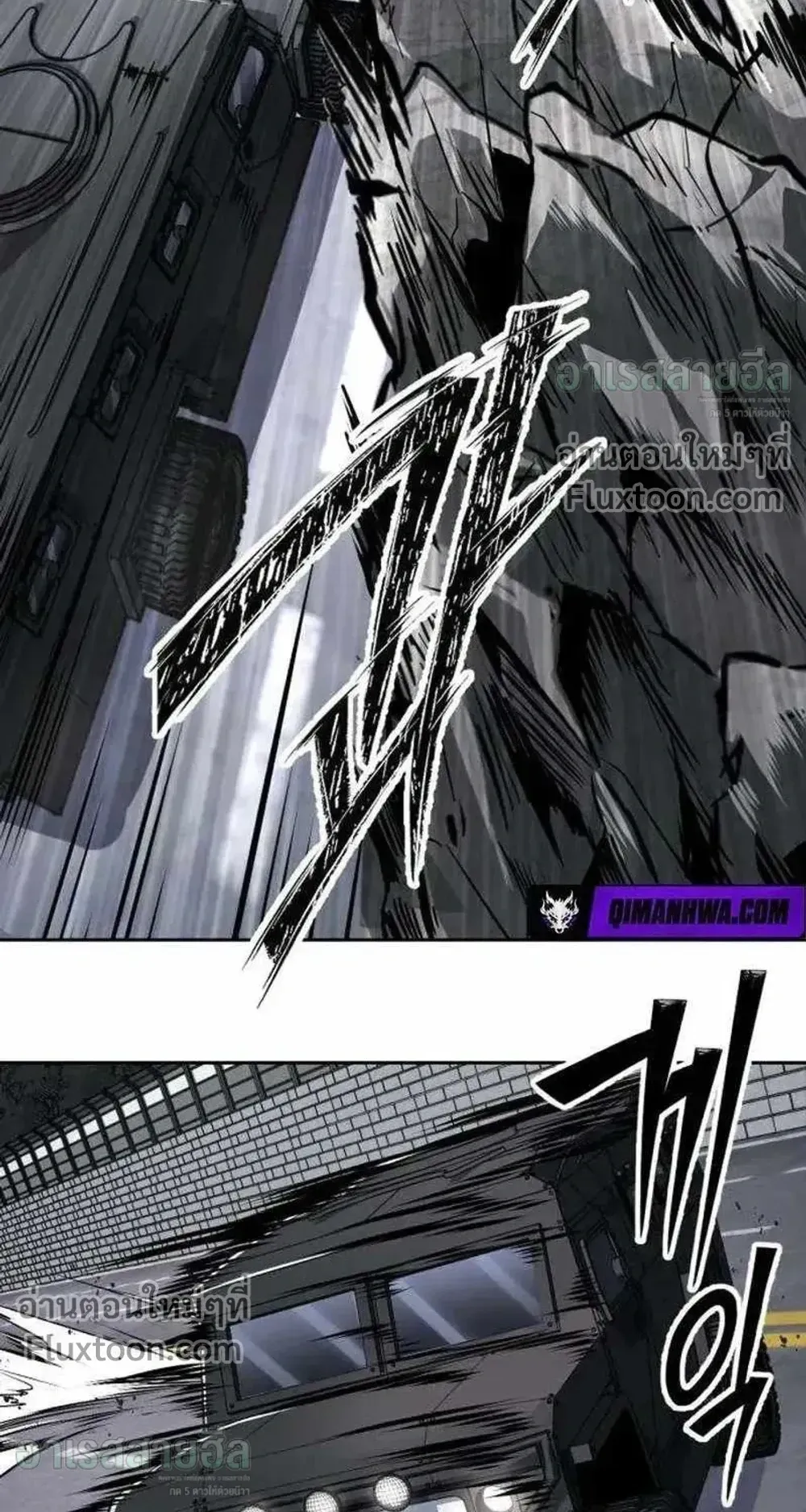Resurrection Boy ตอนที่ 24 หน้า 142