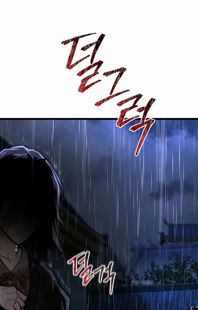 Unrivaled Spear Ghost ตอนที่ 16 หน้า 66