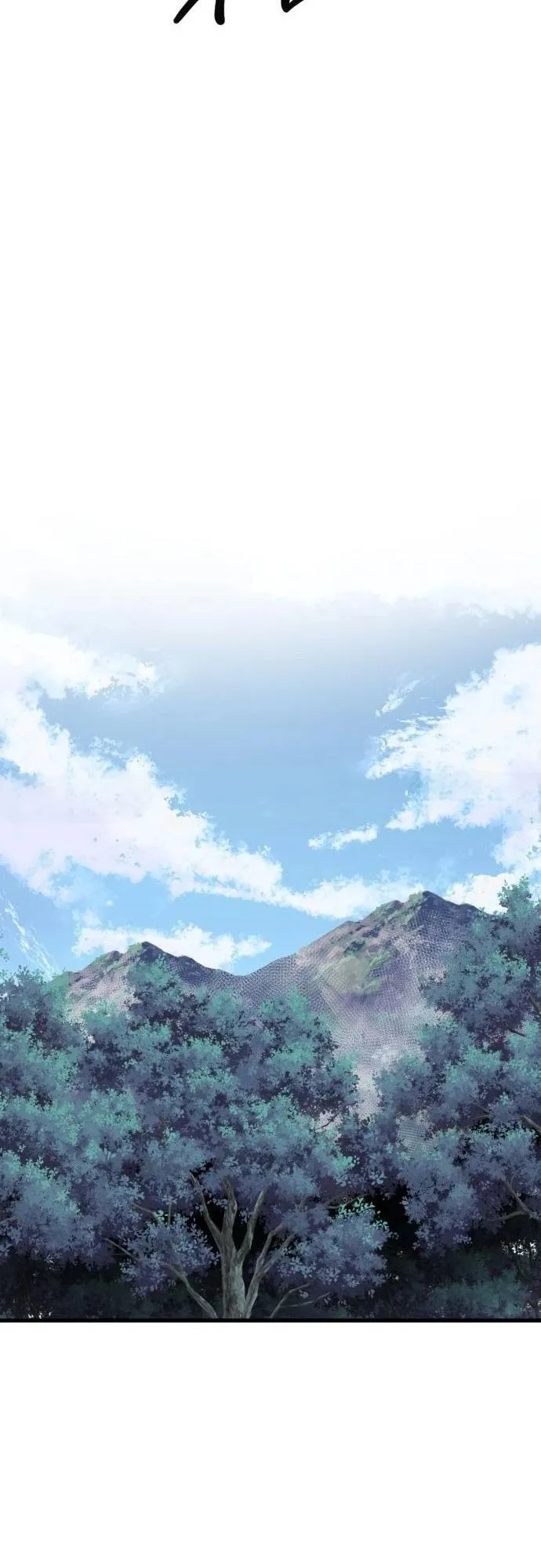 The Hero of the Heart Sword ตอนที่ 16 หน้า 56