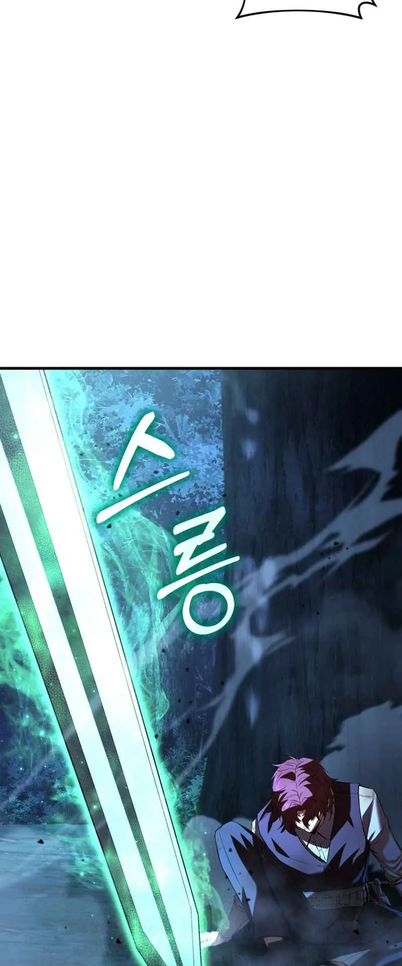 The Fox-Eyed Villain of the Demon Academy ตอนที่ 2 หน้า 53