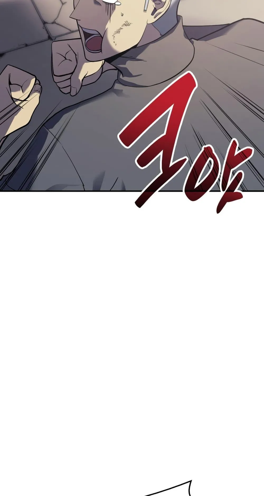 The Return of the Disaster-Class Hero ตอนที่ 7 หน้า 77