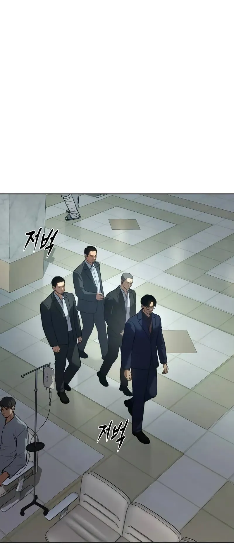 Baek XX ตอนที่ 42 หน้า 8