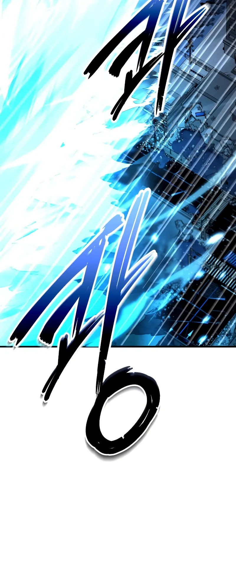Gods Gambit ตอนที่ 4 หน้า 82