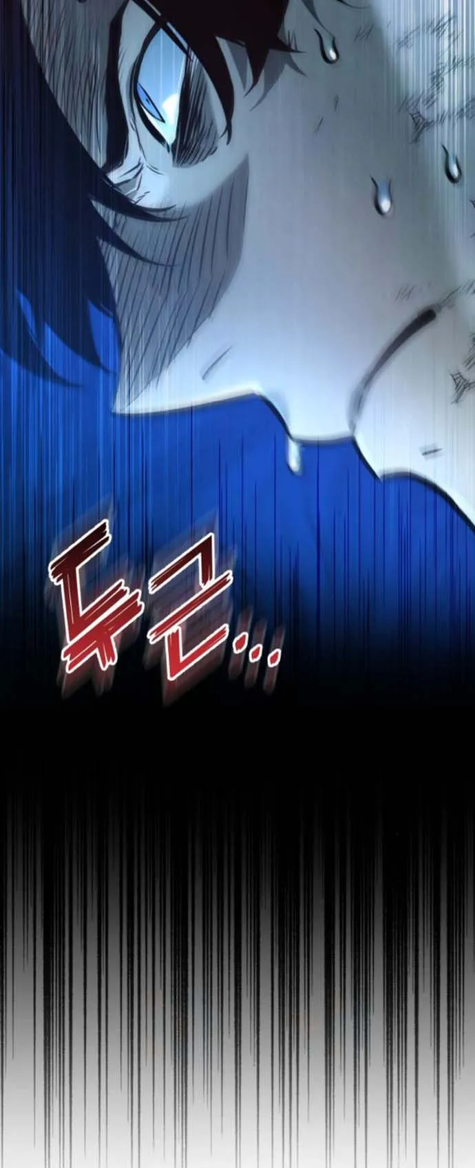 The Wandering Knight’s Survival Manual ตอนที่ 6 หน้า 77