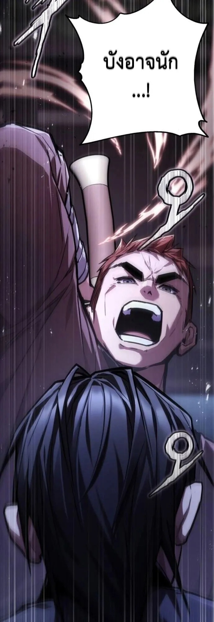 The Demon God ตอนที่ 15 หน้า 65