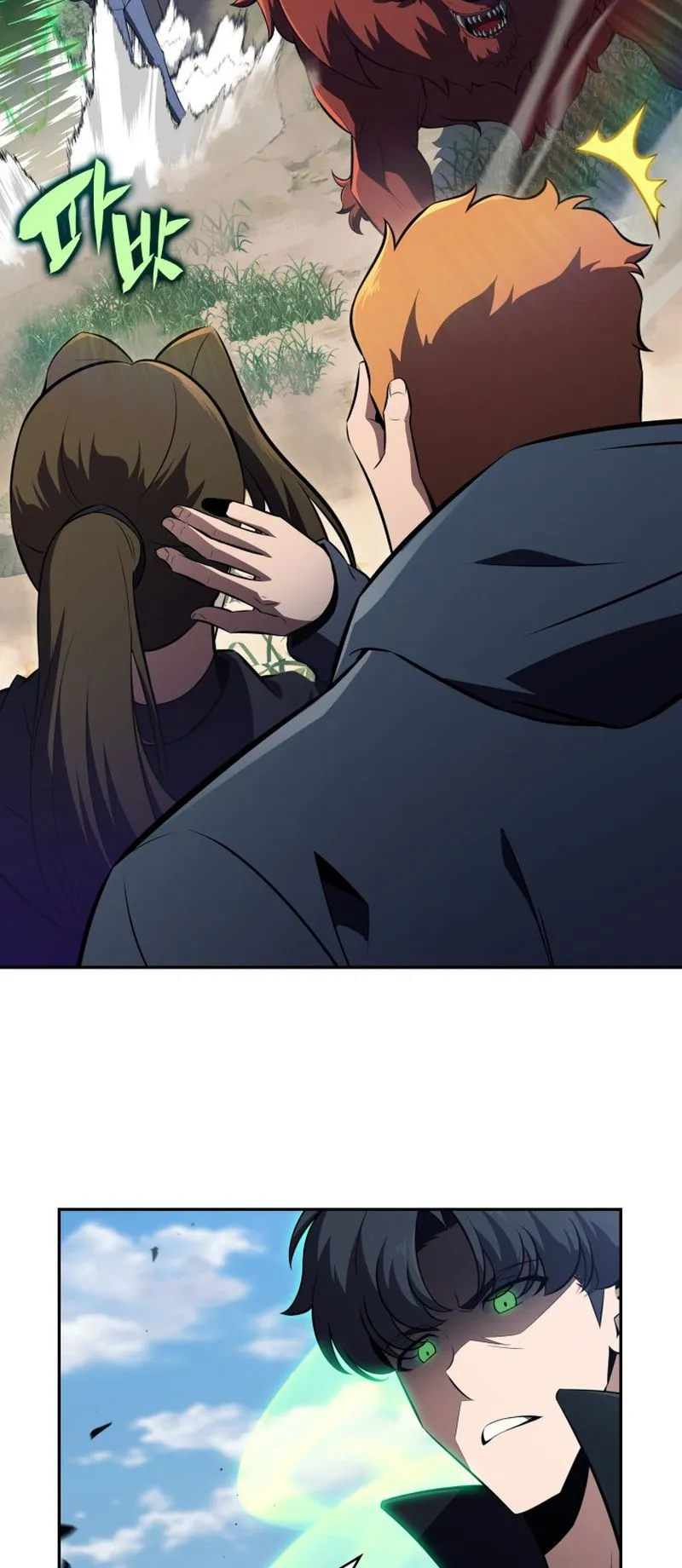 The Chairman of Pharmaceutical Company Is a Poison King ตอนที่ 10 หน้า 67
