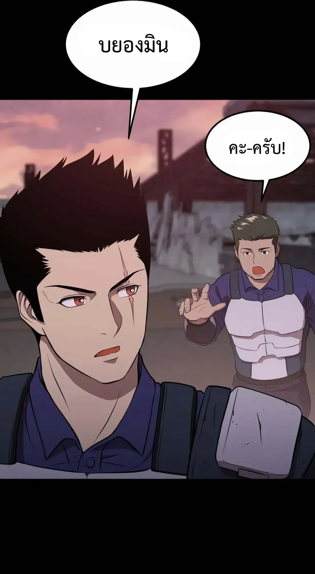 Academy Reincarnation Hero การหวนคืนของวีรบุรุษแห่งสถาบัน ตอนที่ 3 หน้า 64