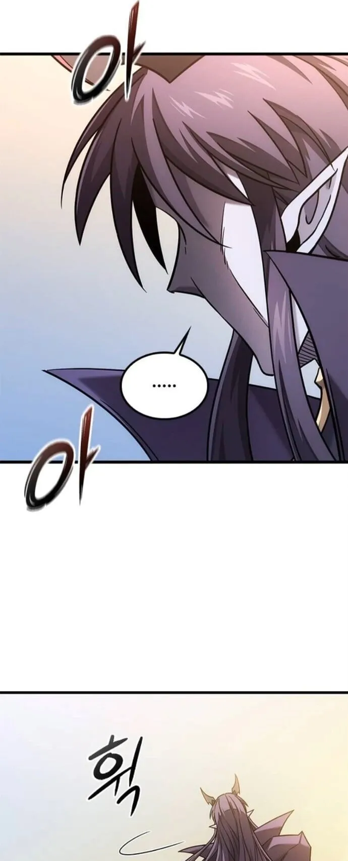 What a Bountiful Harvest, Demon Lord! ตอนที่ 51 หน้า 9