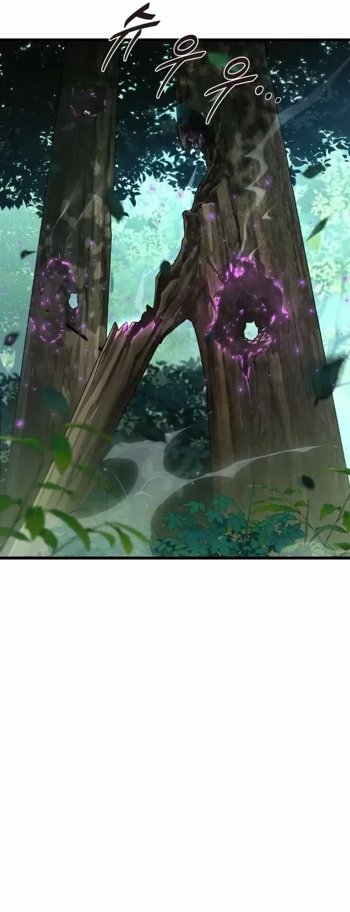 Player of a Fallen Noble Family ตอนที่ 54 หน้า 32