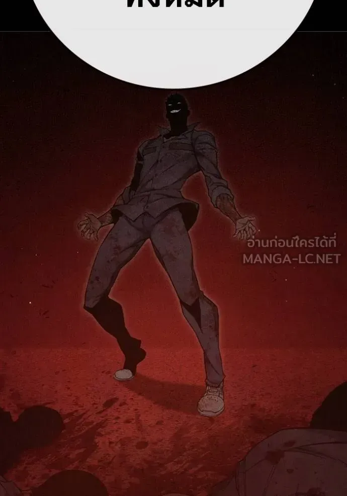 Juvenile Prison ตอนที่ 47 หน้า 31