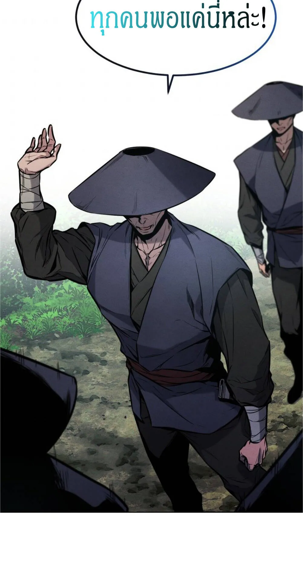 Reincarnated Escort Warrior ตอนที่ 1 หน้า 66