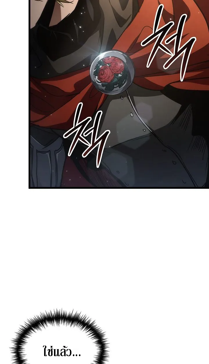 Crimson Reset ตอนที่ 6 หน้า 103