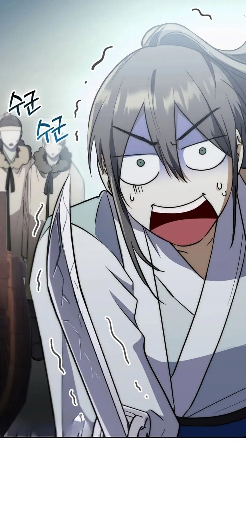 Sword God Dragon ตอนที่ 2 หน้า 61