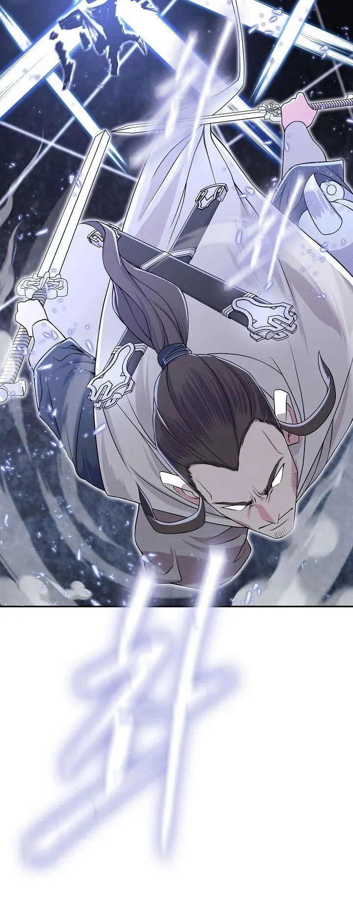 Island of Swords and Devils ตอนที่ 2 หน้า 13