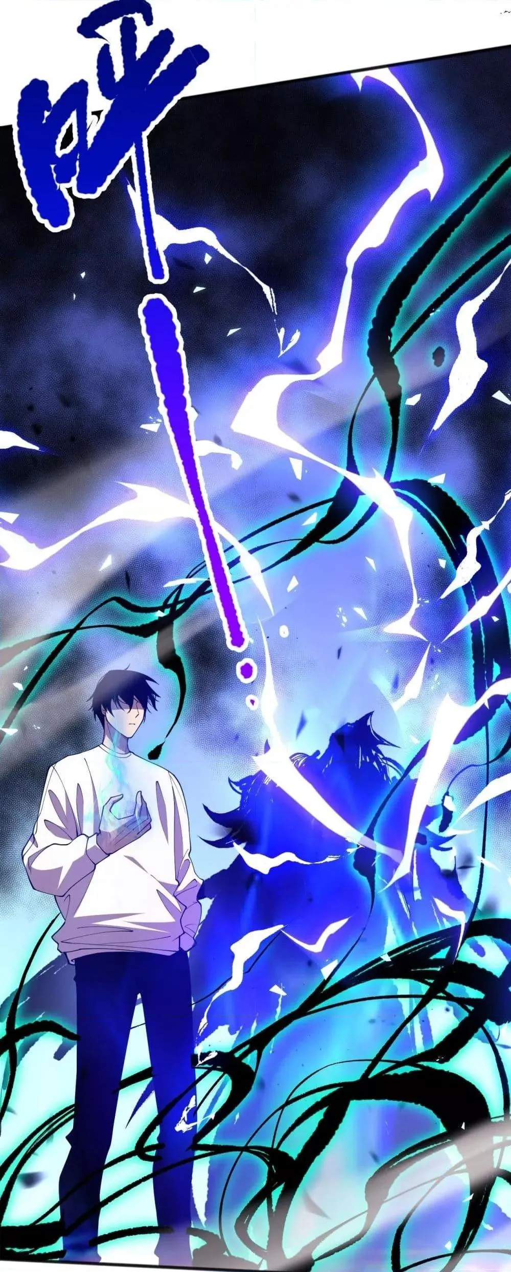 Disastrous Necromancer ตอนที่ 72 หน้า 29