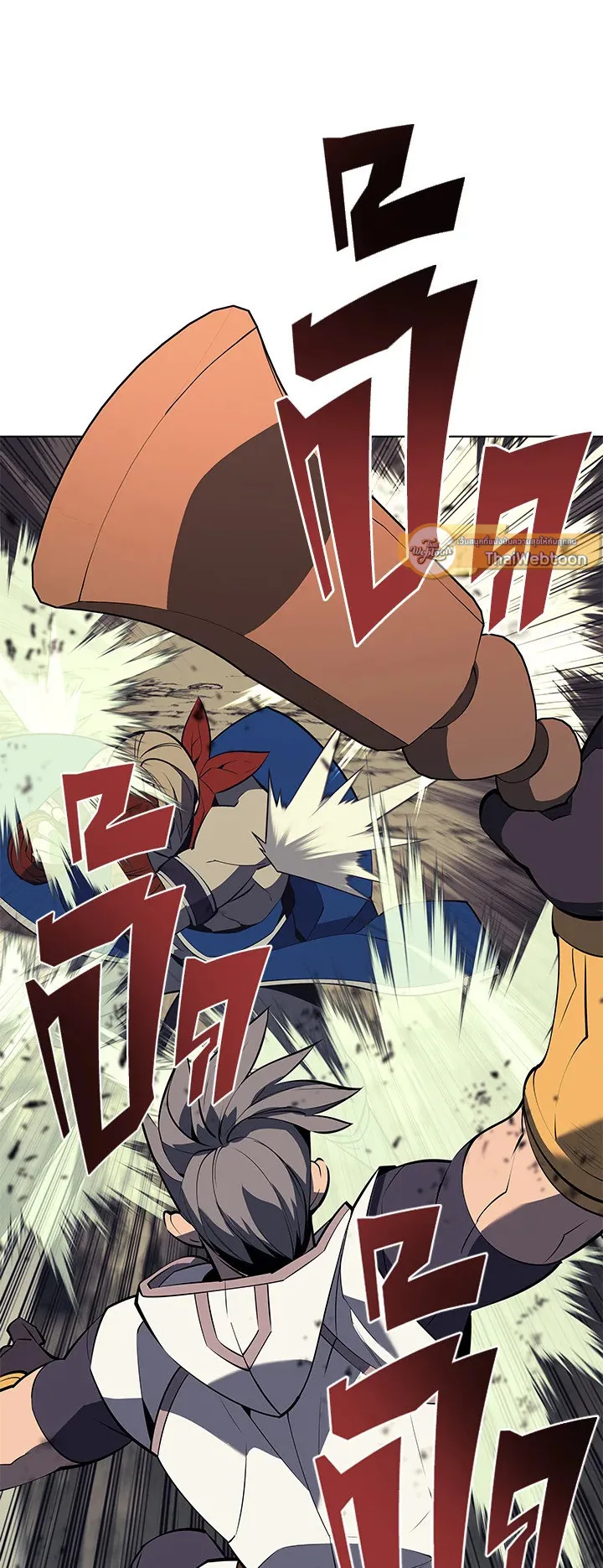 Overgeared ตอนที่ 93 หน้า 53