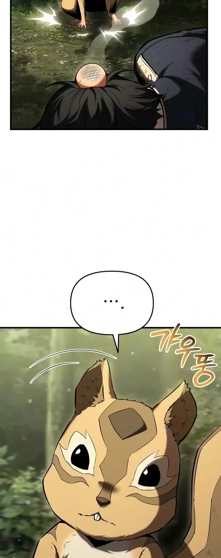 The Seventh Prince Wants to Bail ตอนที่ 14 หน้า 56