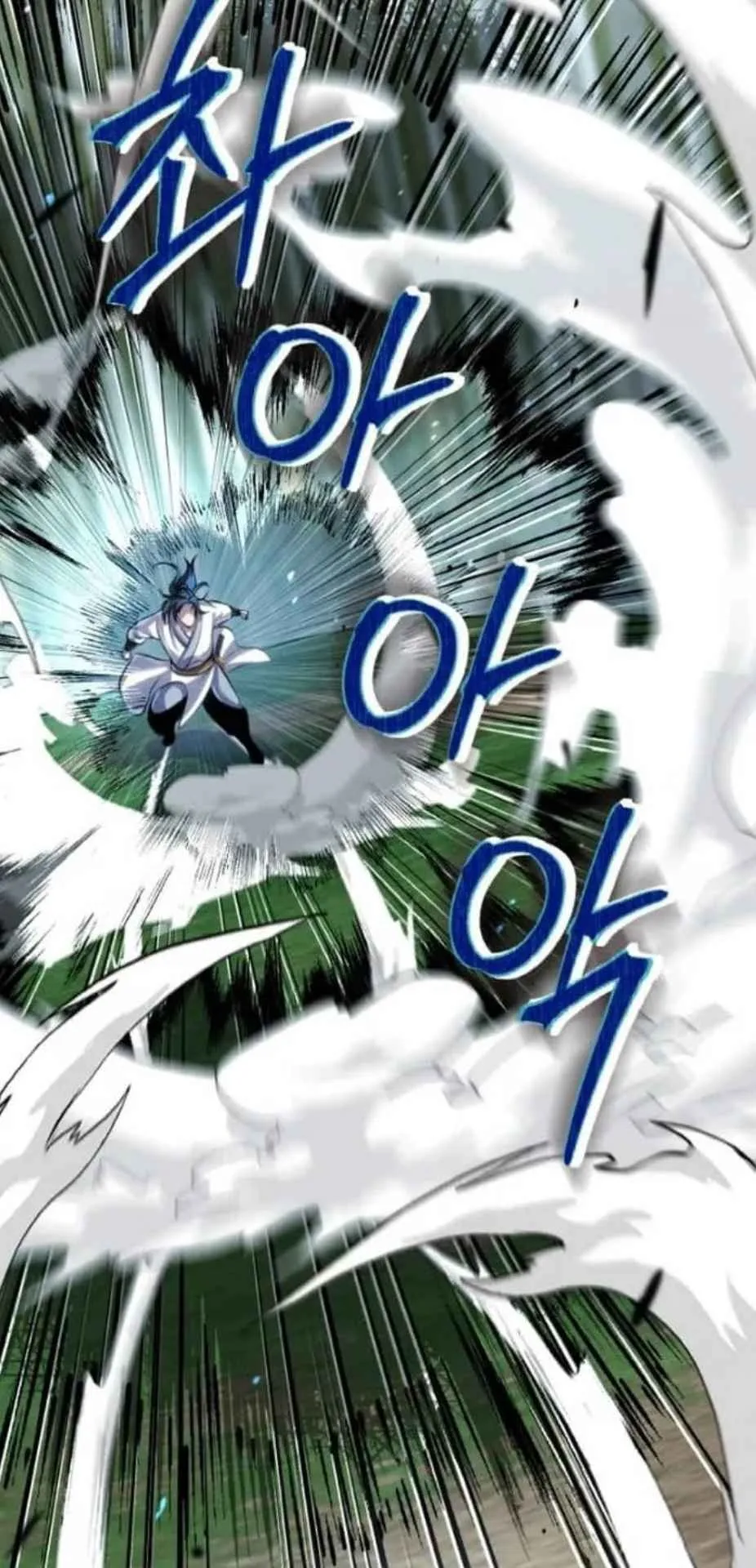 I Become the Youngest Disciple of the Martial Arts Leader ตอนที่ 28 หน้า 106