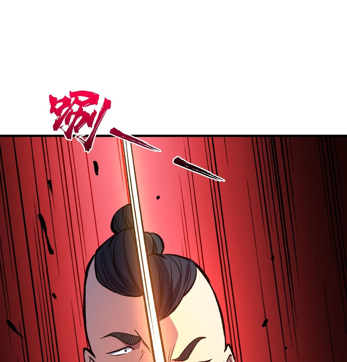 I Will Solo My Way Through This Apocalypse World ตอนที่ 11 หน้า 63