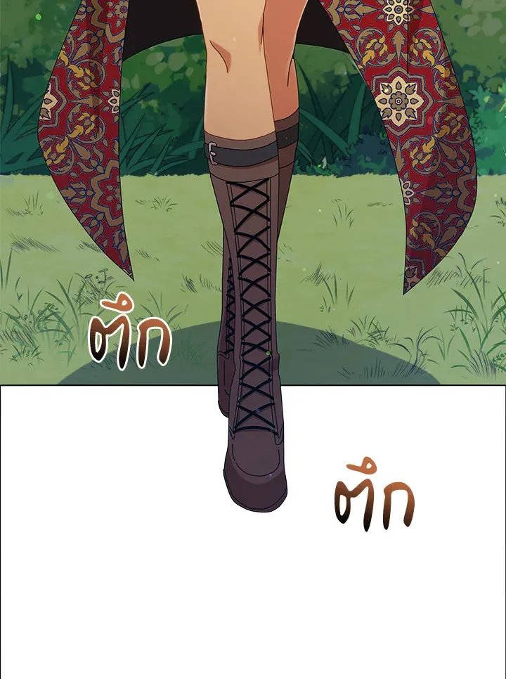 Necromancer Academy’s Genius Summoner Chapter 16 หน้า 12